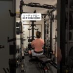 【男磨き】ボディメイク16日目！３０日後にかっこいい体に！　#shorts #男磨き #トレーニング #ダイエット #筋肉 #fitness #training