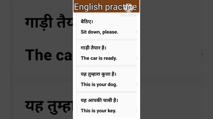 english practice|english conversation|spoken english|english grammar #short viral#shorts videos